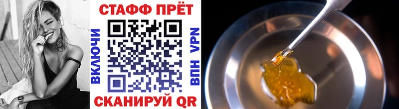 Купить наркотики Барабинск Конопля  Амфетамин  ГАШИШ  Мефедрон 