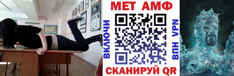 АМФЕТАМИН 98%  OMG ONION  Барабинск 