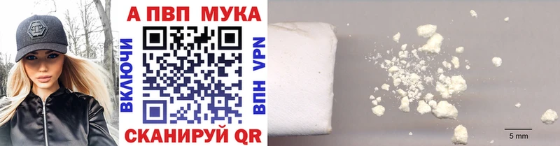 Alfa_PVP крисы CK  Барабинск 
