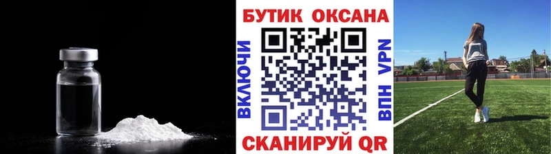 Бутират 1.4BDO Барабинск