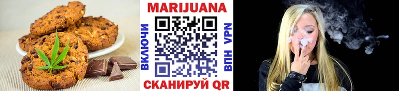 гидра ссылки  хочу наркоту  Барабинск  Еда ТГК конопля 
