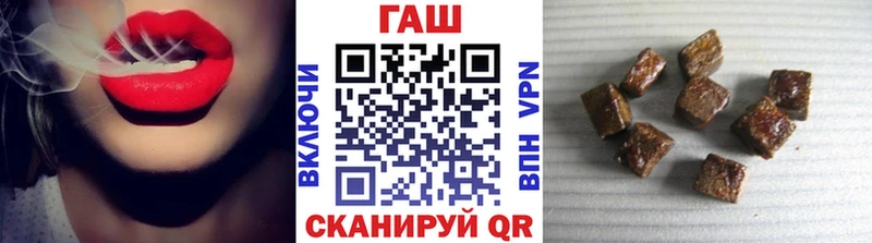 где купить   Барабинск  ГАШ hashish 