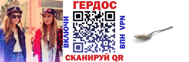 где можно купить наркотик  Барабинск  Героин Heroin 