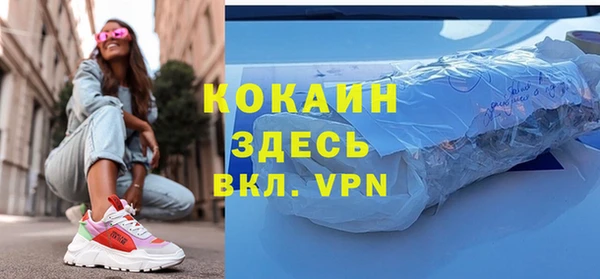 эйфоретик Нефтегорск
