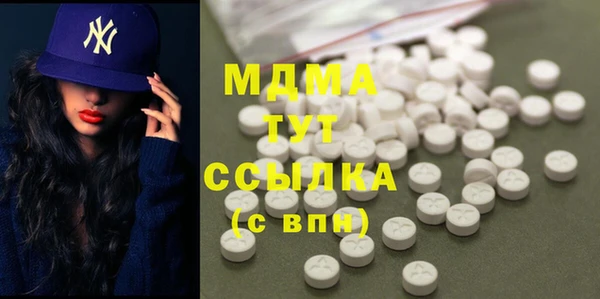 MESCALINE Аркадак