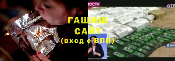 ГАЛЛЮЦИНОГЕННЫЕ ГРИБЫ Нея