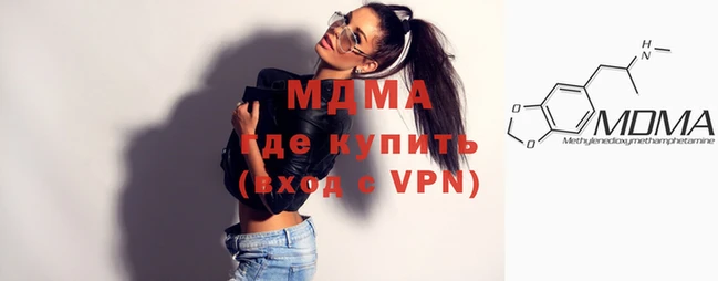 MDMA Балабаново