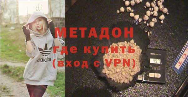 MDMA Балабаново