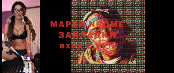 марки lsd Баксан