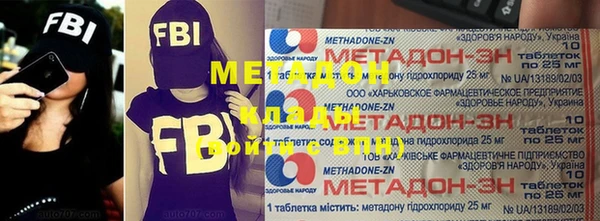 марки lsd Баксан