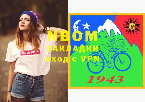 марки lsd Баксан