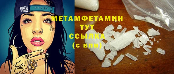 марки lsd Баксан