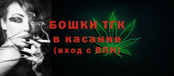 MDMA Балабаново