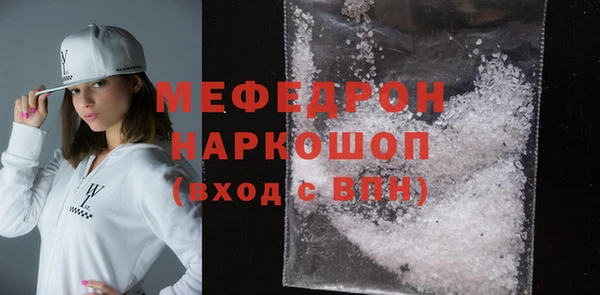 герыч Новозыбков