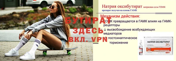 MDMA Балабаново