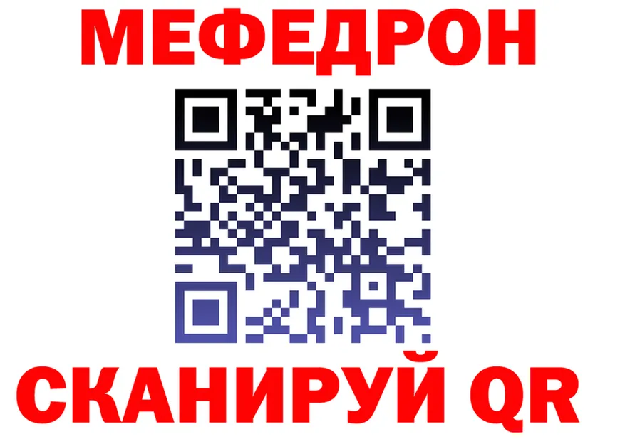 ТГК концентрат зеркало площадка MEGA Барабинск