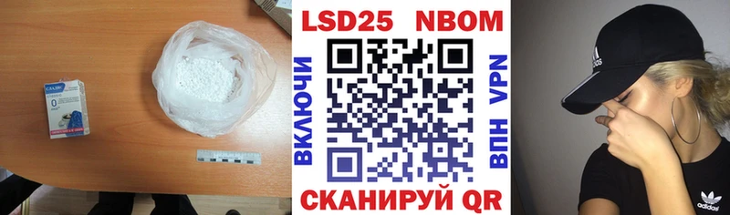 LSD-25 экстази ecstasy Барабинск