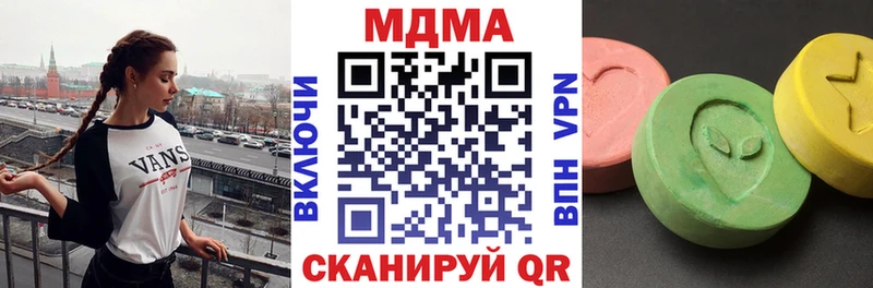 что такое   Барабинск  МДМА молли 