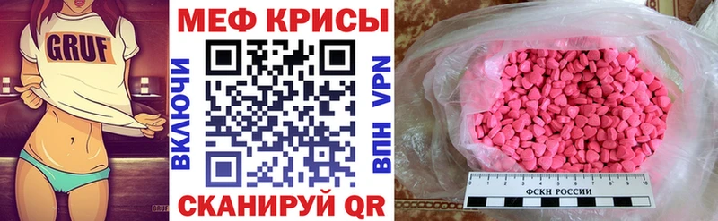 Меф VHQ  Барабинск 