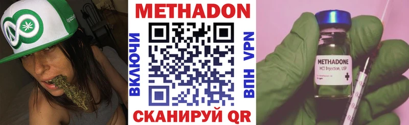 Метадон VHQ  гидра tor  Барабинск  где купить наркоту 