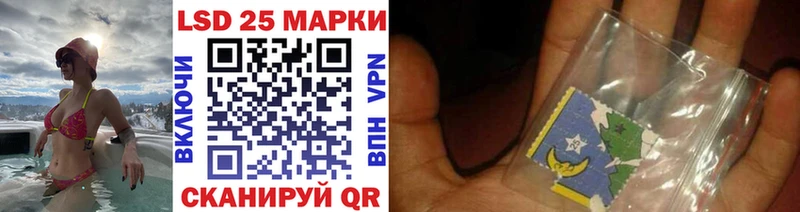 Наркотические марки 1,8мг  KRAKEN ССЫЛКА  Барабинск  нарко площадка телеграм  как найти закладки 