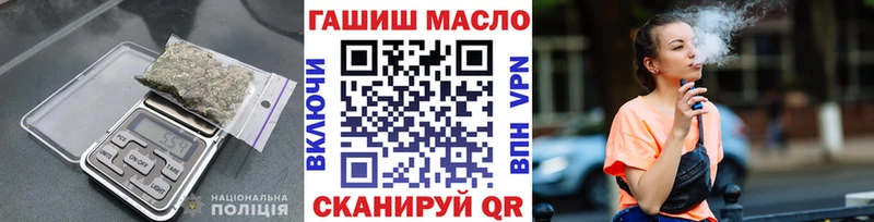 гидра зеркало  как найти закладки  Барабинск  Дистиллят ТГК гашишное масло 