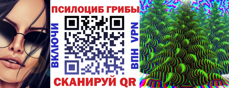 мега зеркало  Барабинск  Галлюциногенные грибы GOLDEN TEACHER  закладки 