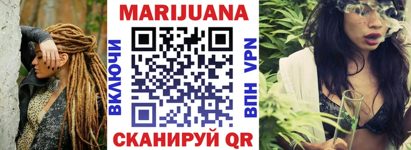 Конопля ГИДРОПОН darknet формула Барабинск